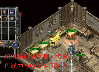 如何快速提升美人传角色战力与收集全图鉴? 如何快速提升美人传角色战力与收集全图鉴?