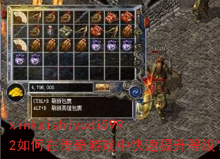 xinkaishiyudi5992����ڴ�����Ϸ�п��������ȼ���