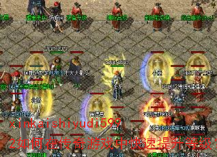 xinkaishiyudi5992����ڴ�����Ϸ�п��������ȼ���