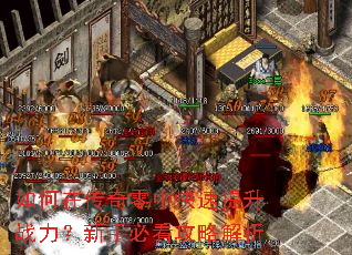 ����ڴ������п�������ս�������ֱؿ����Խ���