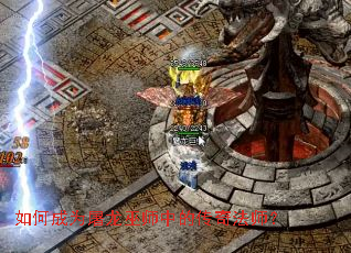如何成为屠龙巫师中的传奇法师? 如何成为屠龙巫师中的传奇法师?
