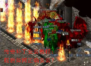 ���油����װ�̳̣����غ������ȷ��װ��