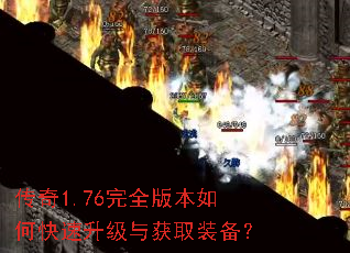 ����1.76��ȫ�汾��ο����������ȡװ����