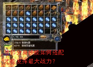 法师分身技能如何搭配才能发挥最大战力? 法师分身技能如何搭配才能发挥最大战力?