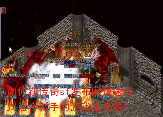 ����ڴ���sf�����������ҵ��ʺ����ֵ���Ϸ��������