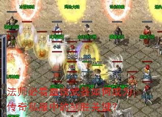 ��ʦ�ؿ�Ѫ��������γ�Ϊ����˽���е���ʤ�ؼ���
