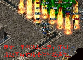 ����ǧ��������ô�ߣ���ϸ·��ͼ�⹥�Դ�������ͨ��