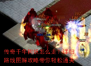 ����ǧ��������ô�ߣ���ϸ·��ͼ�⹥�Դ�������ͨ��