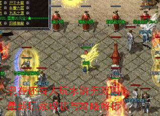 ���ڻ�������ˮ���˫�����������״�빥�Խ���