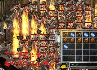 ����Ǯ�Ĵ�����������Щ���������Ƽ���
